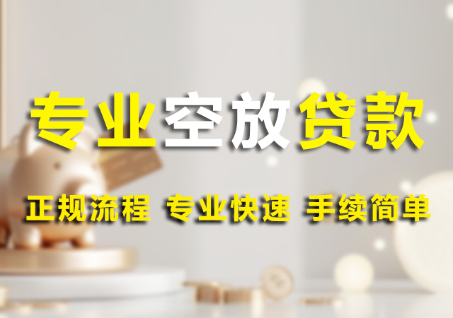 北京私人贷款联系方式幻灯片1